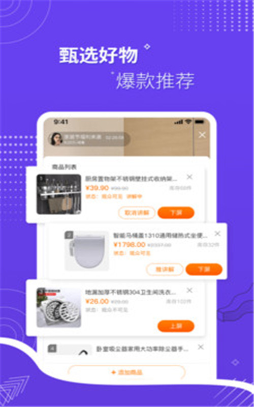 實億趣