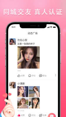 伊依