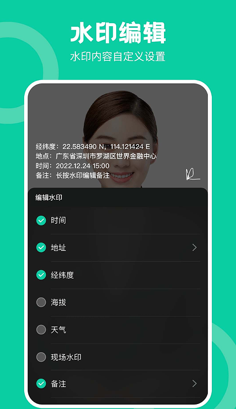 經(jīng)緯工程相機(jī)