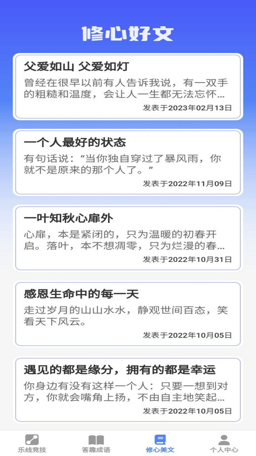 樂(lè)答安培