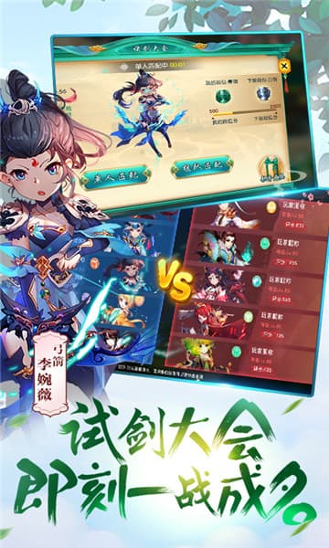 夢(mèng)西游折扣版
