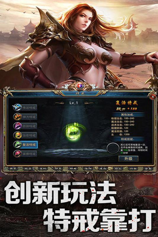 乱煮江湖 无限金币版