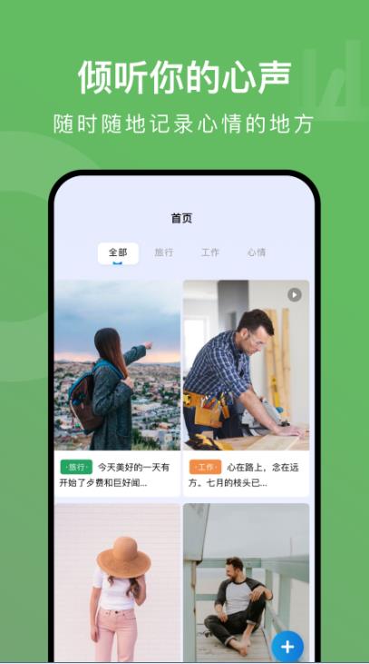 愛豆日記本