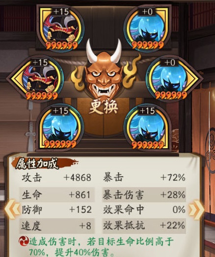 《陰陽師》真實(shí)之羽茨木低配通關(guān)攻略分享