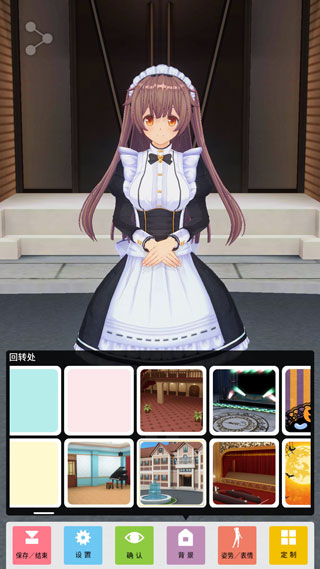 定制虛擬偶像漢化版
