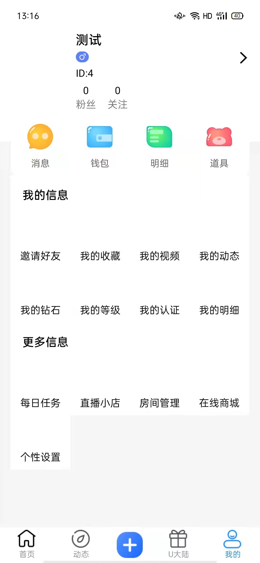 比優星