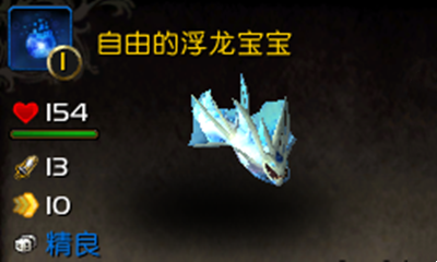 《魔獸世界》寵物自由的浮龍寶寶獲取攻略