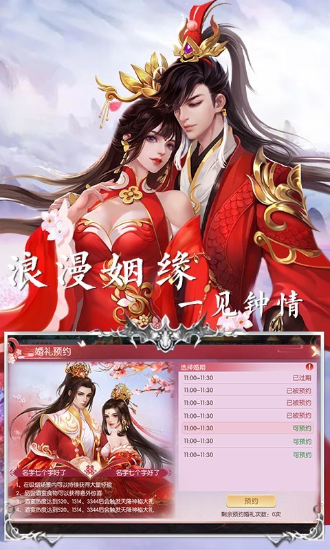 天之禁諸界破碎