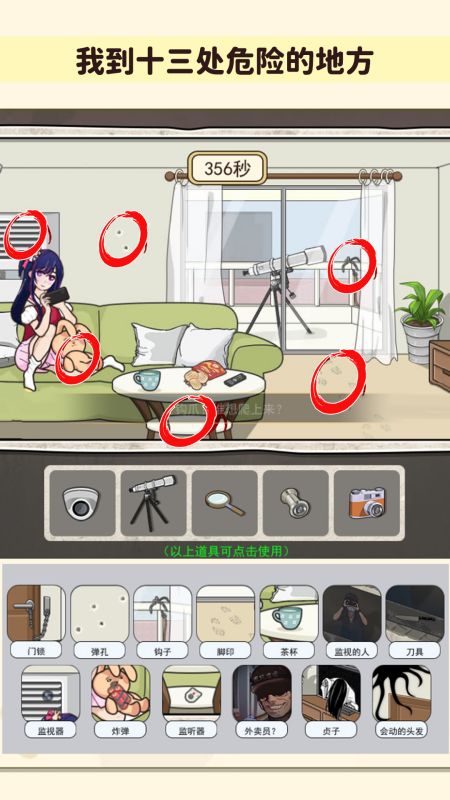 解壓數一數