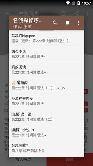 開源閱讀官網(wǎng)版