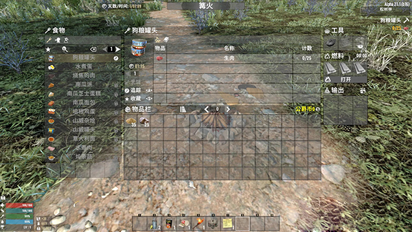 《七日殺》A21狗糧罐頭MOD