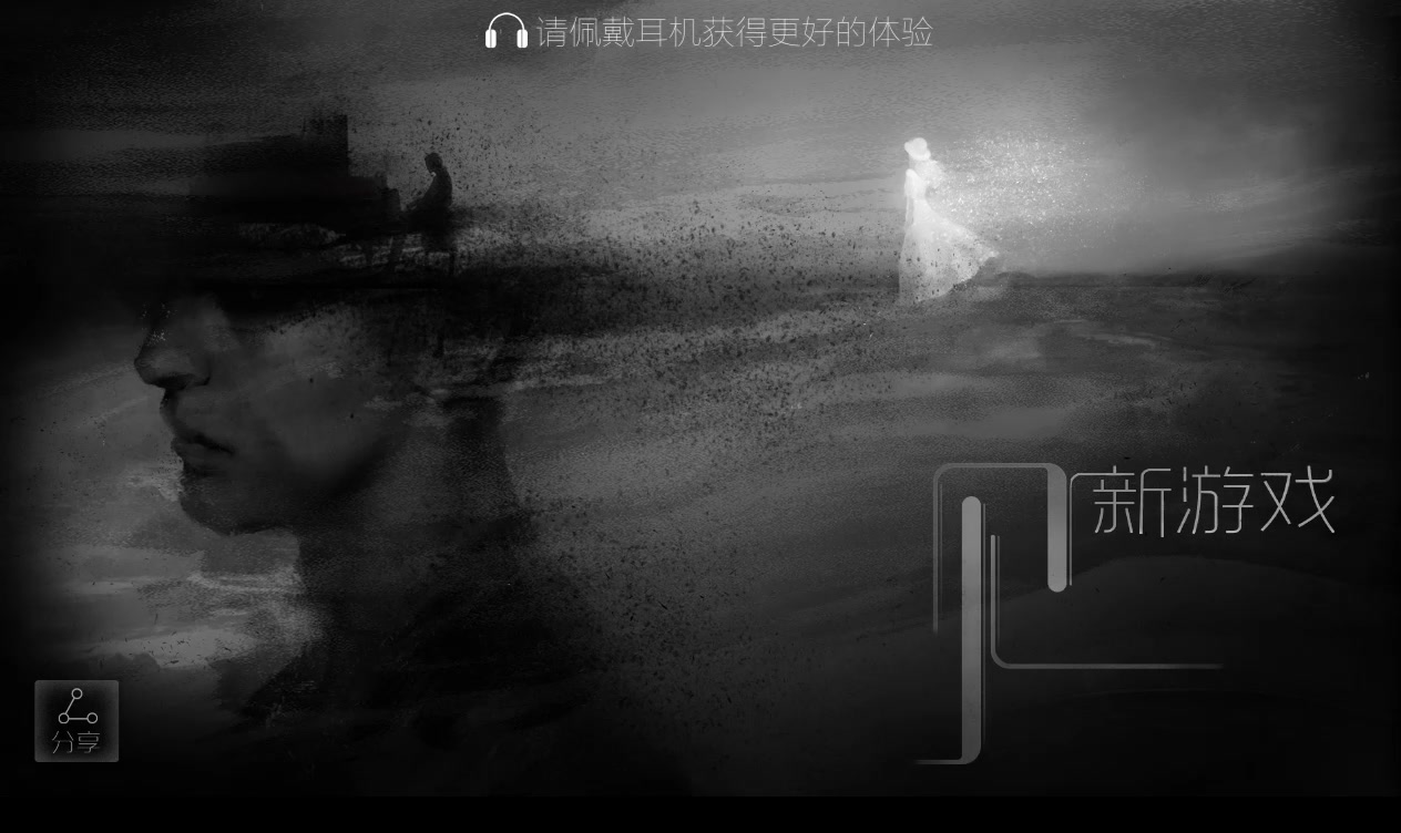 見 官方版