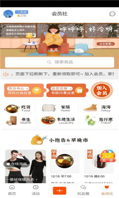 橙柿互動