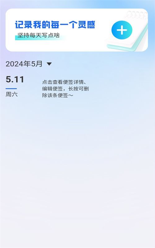 奇妙WiFi
