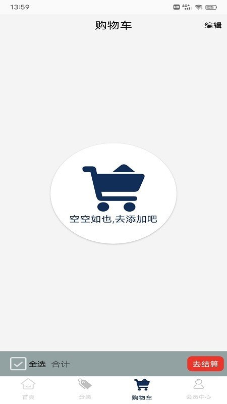 中盈a匯聚