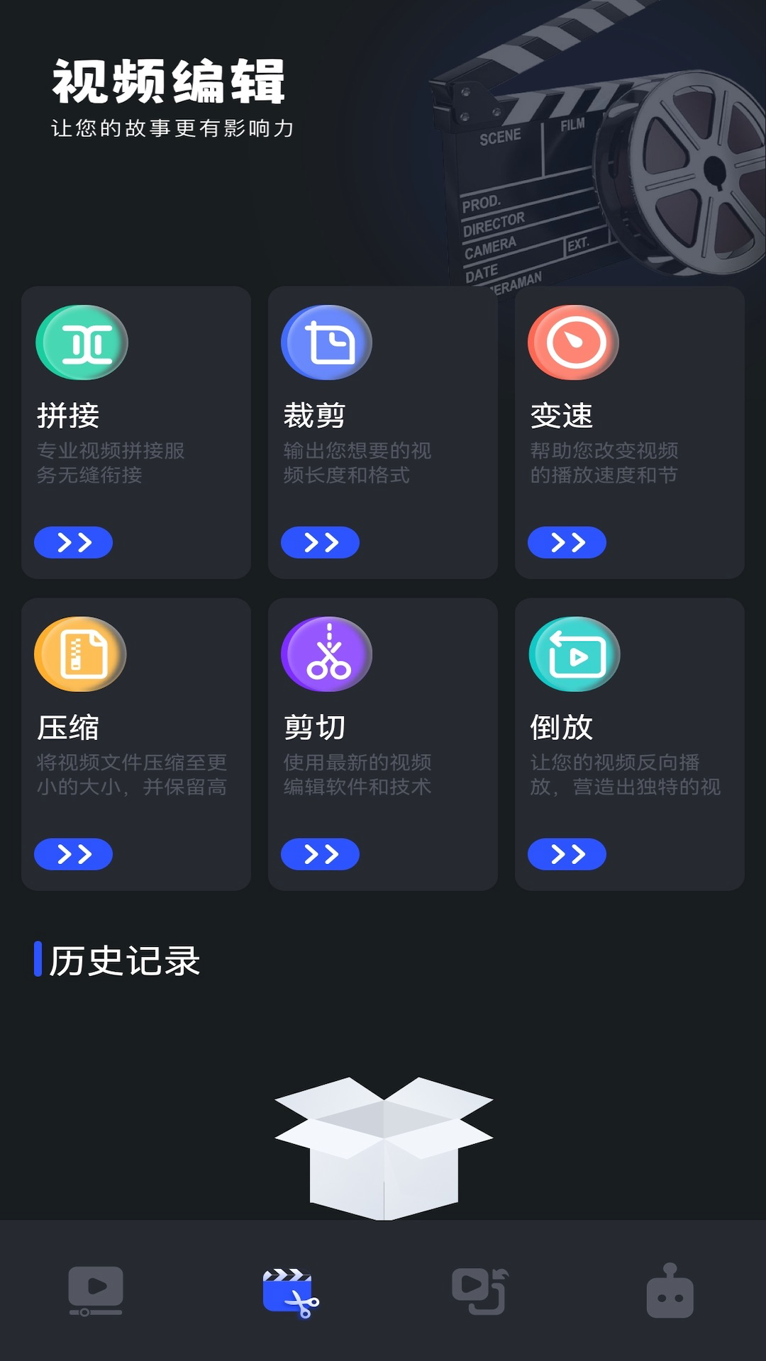 微劇吧