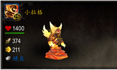 《魔獸世界》寵物小拉格獲取攻略