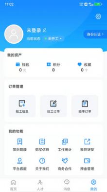 百萬大軍