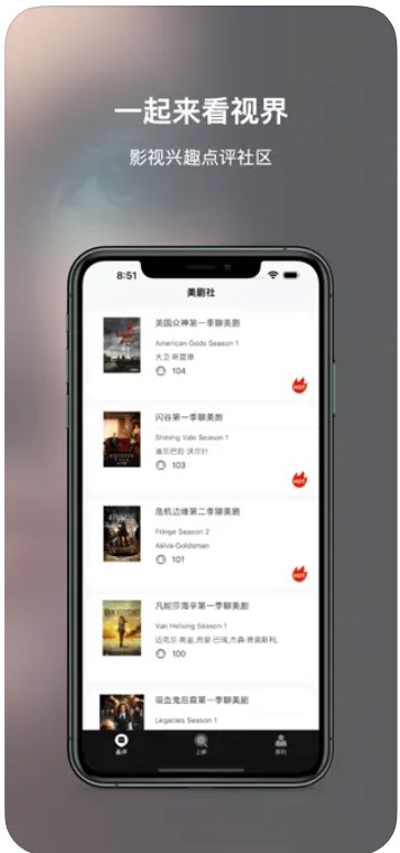 美劇點(diǎn)評