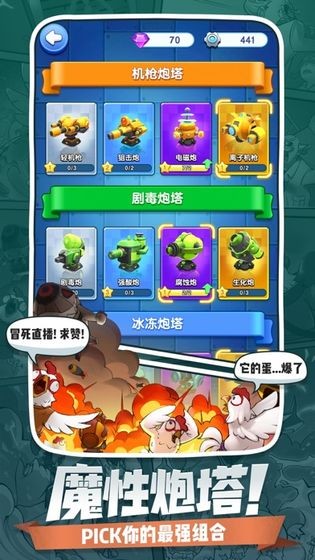 小兵闖天下