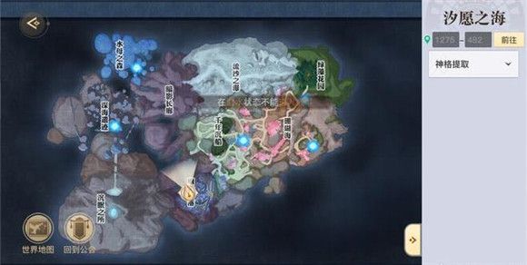 《天諭手游》鯨歸之處任務完成指南