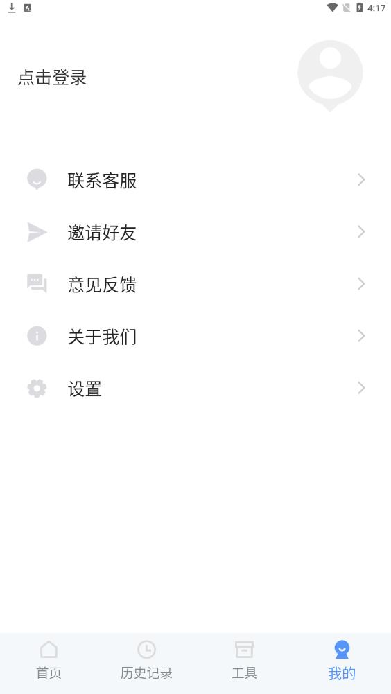 花漾證件照