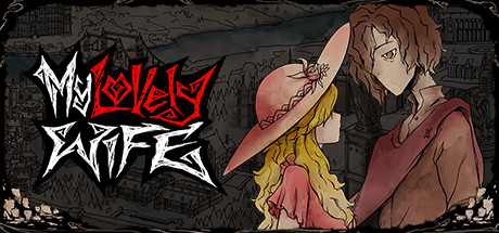 我的可愛妻子中文版