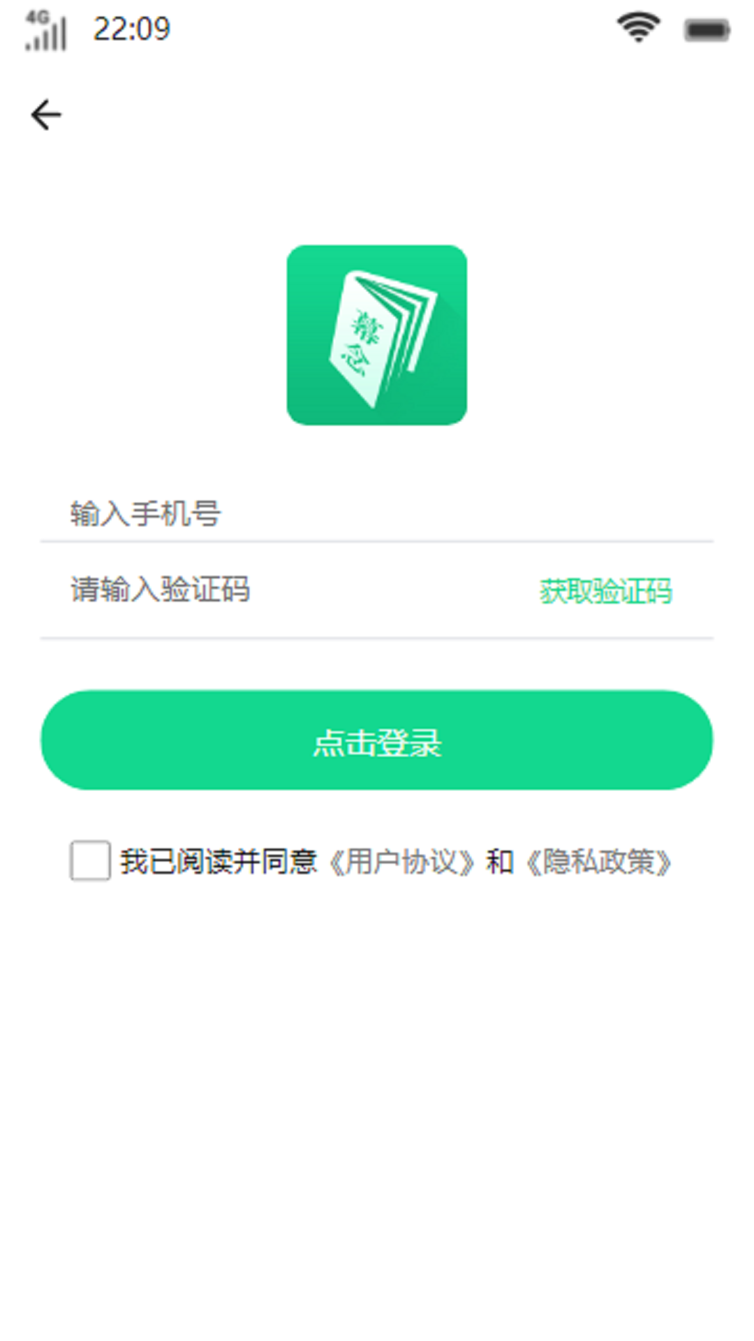 幕念書坊