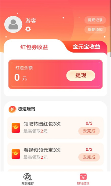 明花劇場(chǎng)