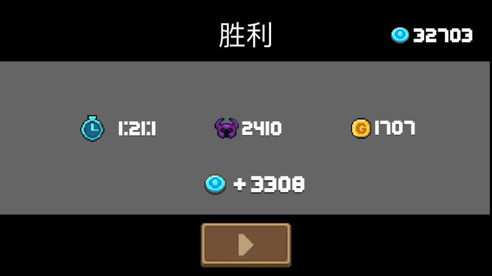 《元氣騎士》藍幣獲取方式一覽