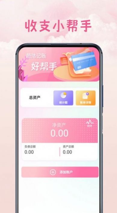電視萬(wàn)能空調(diào)遙控器