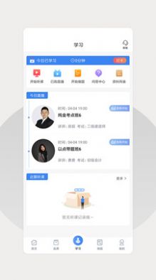 巨木網校