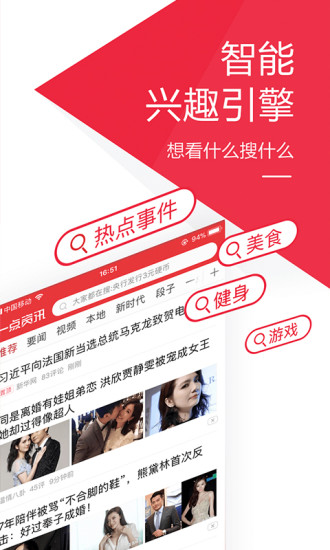 一點資訊2021版