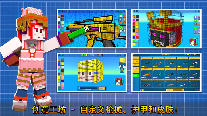 像素射擊13.8.0內(nèi)置菜單最新版