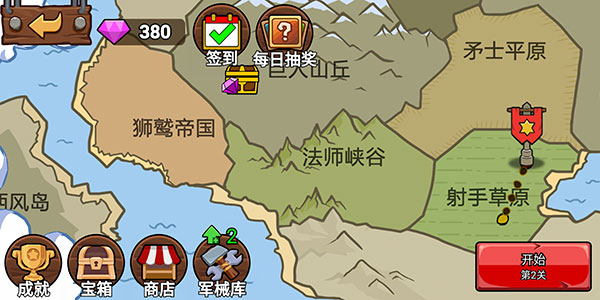 火柴人戰(zhàn)爭遺產(chǎn)無限人口版