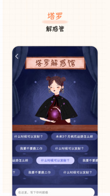 元氣星球