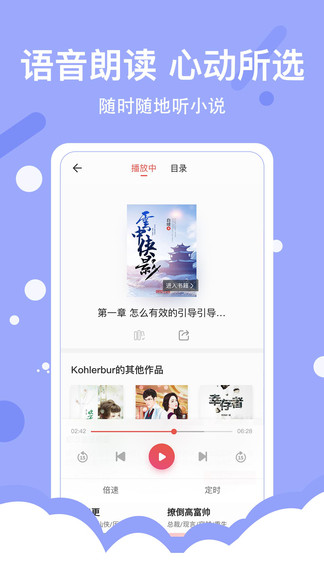得間免費小說極速老版