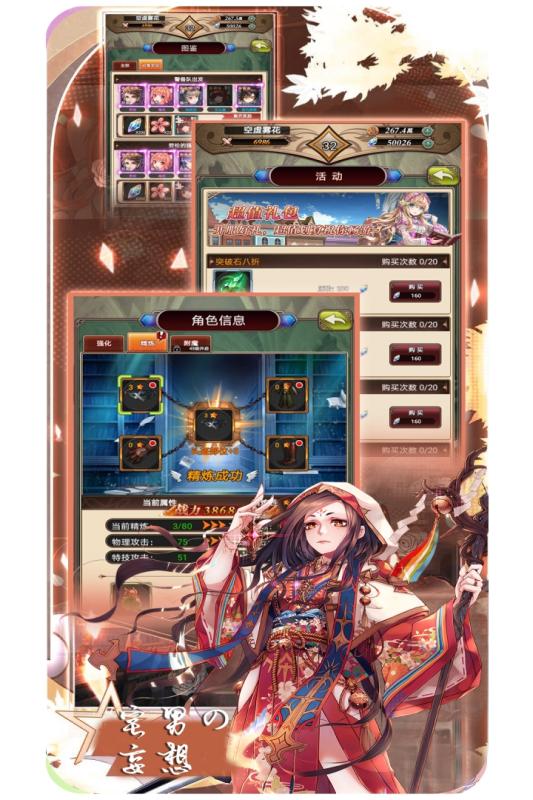 魔方時(shí)空放置二次元