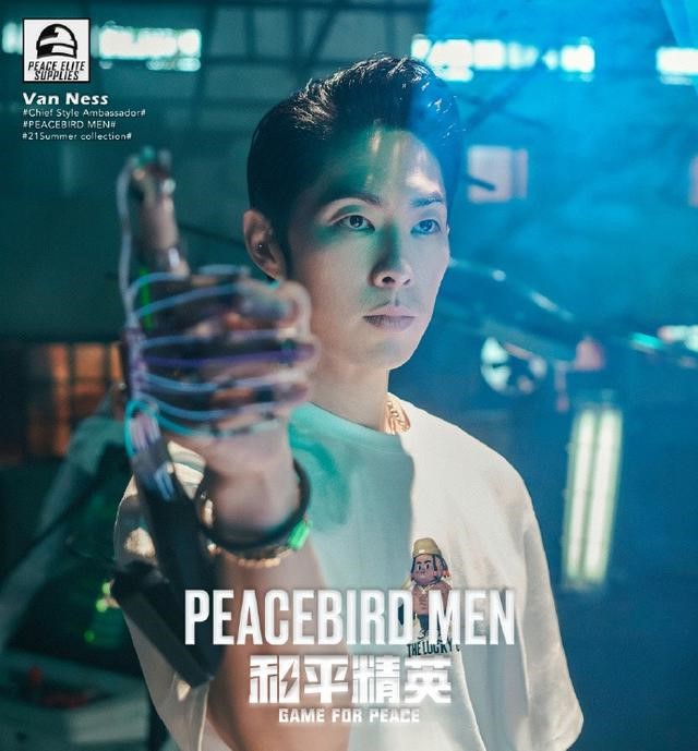 《和平精英》聯(lián)動太平鳥男裝講解