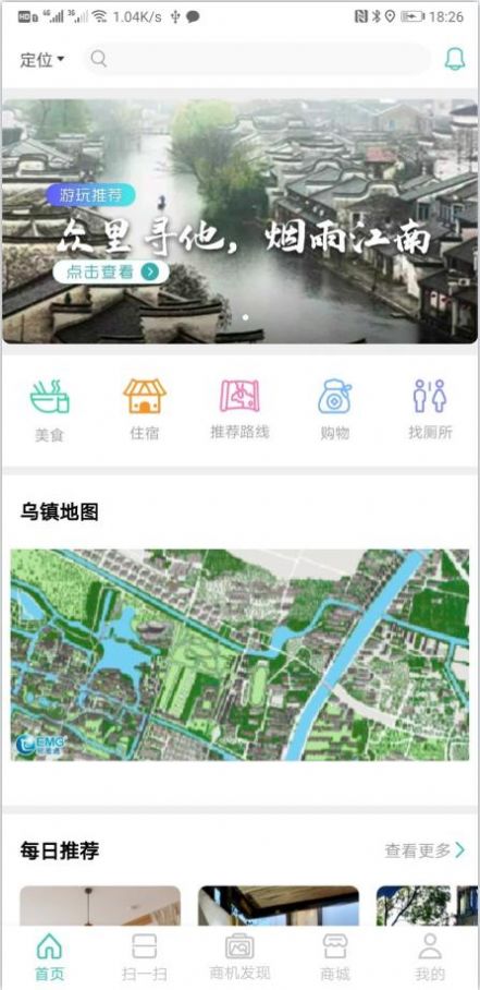 手繪小鎮(zhèn)