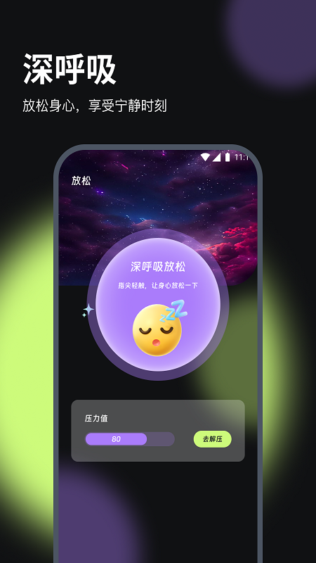 通聯流量達人