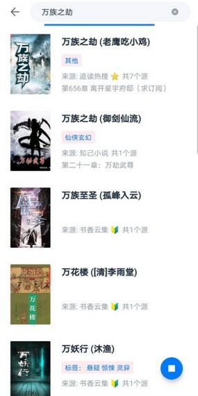 皮皮閱讀最新官網(wǎng)版