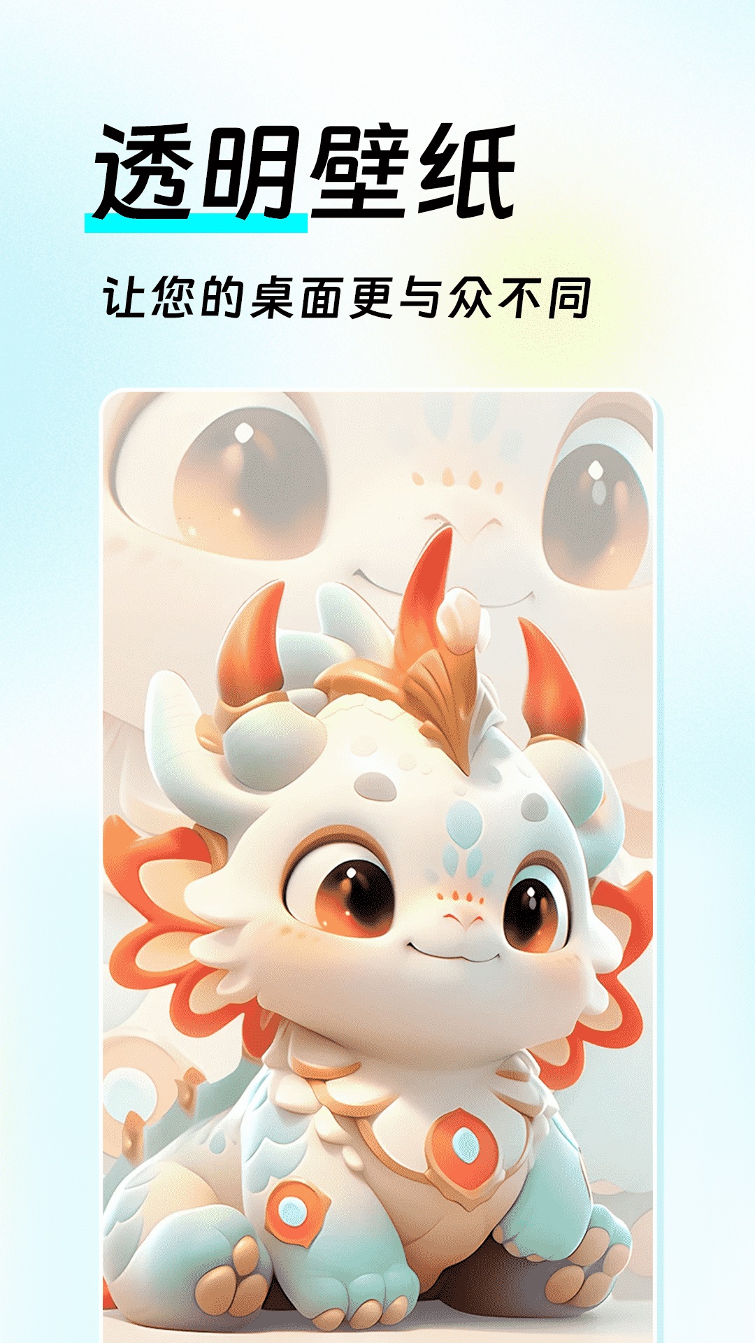 如意壁紙