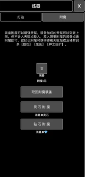 無(wú)極之境