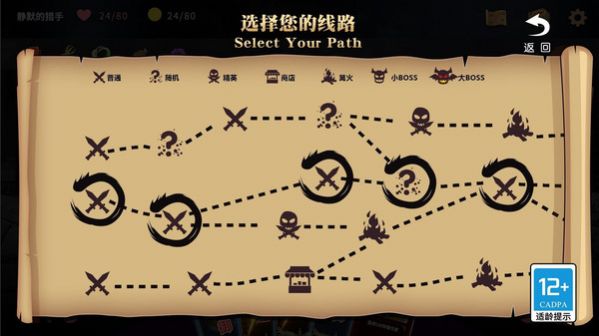 奪寶奇談