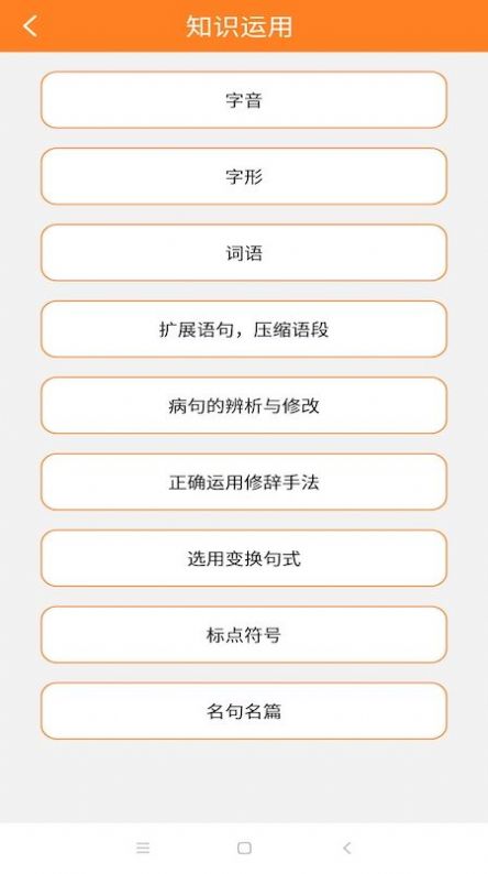 華樂思高中版