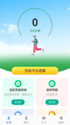 卡夫達人