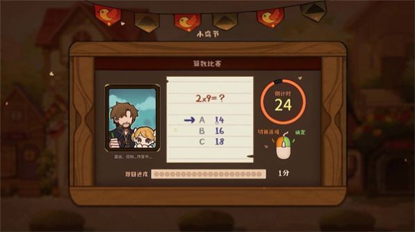 火山的女兒無限金幣版