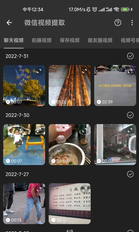 KB視頻工廠編輯