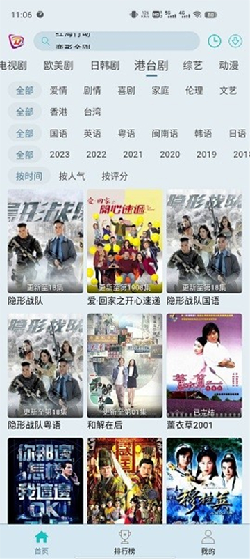 布蕾影城最新無廣告版